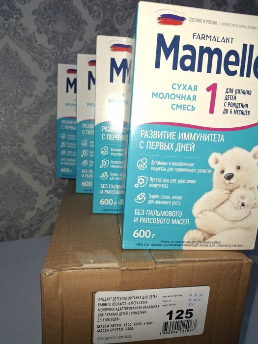 Продам Смесь Mamelle 600гр