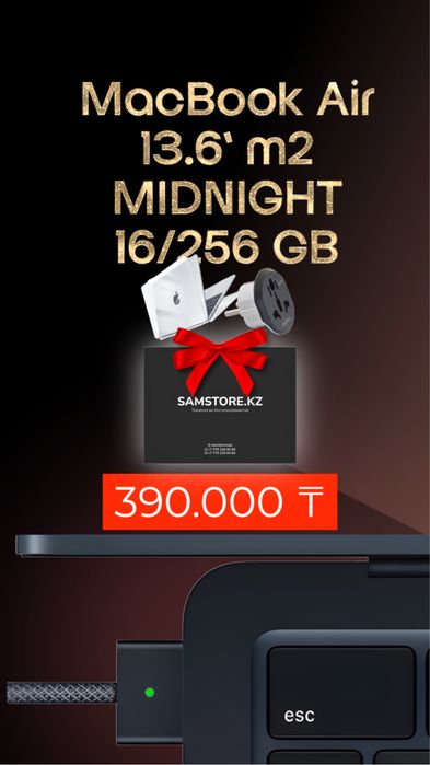 Макбук эйр 13 ‘м2  m3 m4 оригинал  Apple MacBook Air 13 м2 2022