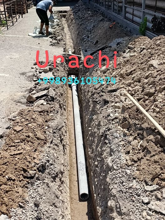 Урачи канализатсия хизмати