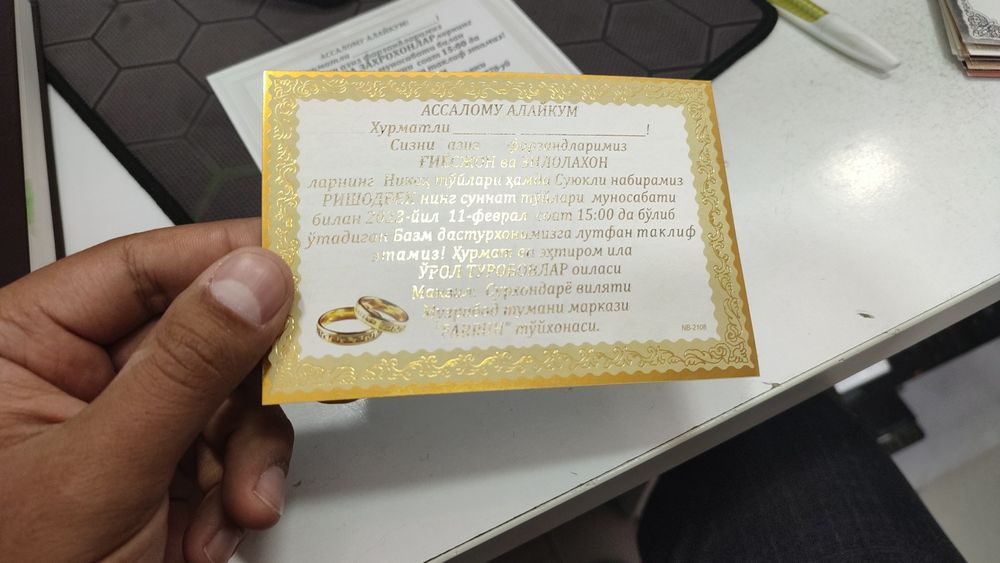 Taklifnoma Пригласительные арзон Ташкент