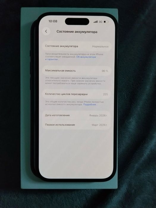 iPhone 15 256 GB Black