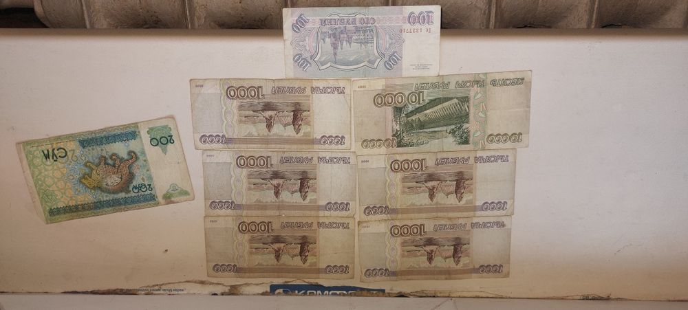 Купюры для коллекции