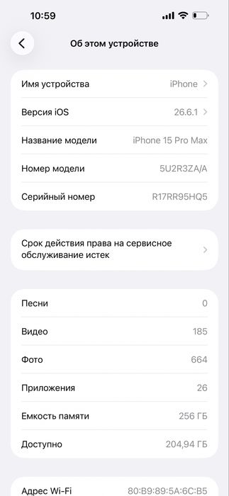 Iphone 15 pro max 256 87% srochniy sotiladi