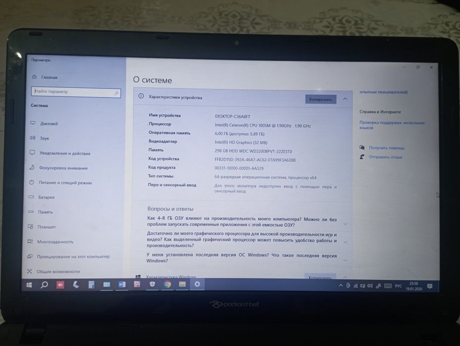 Ноутбук Packard bell