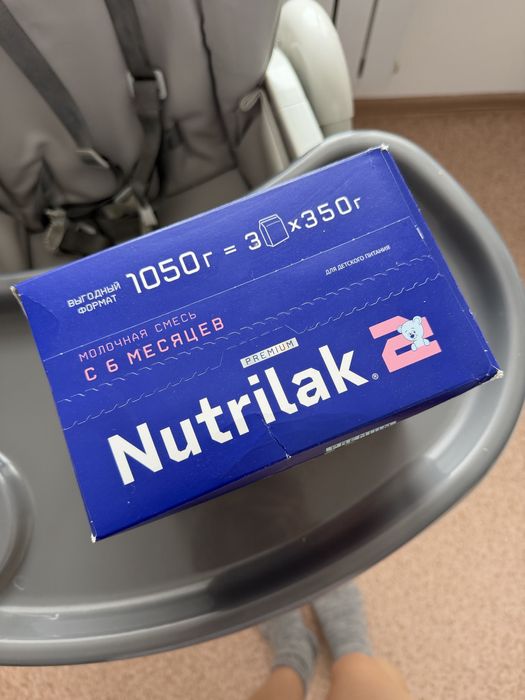 Детская смесь Nutrilak 2, 1050 гр