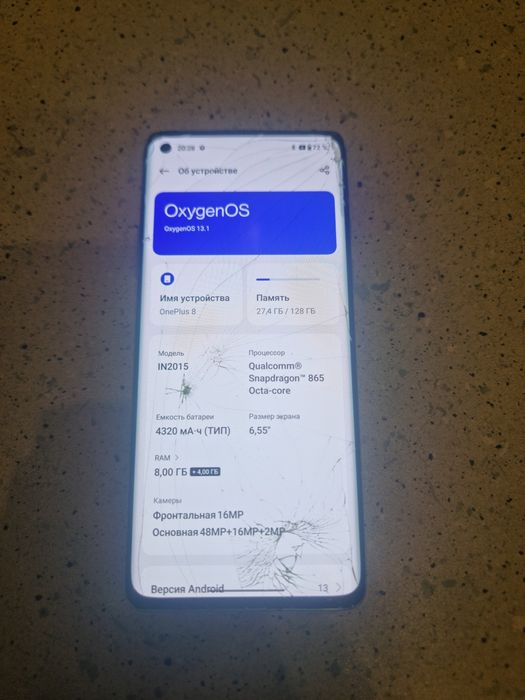 OnePlus 8 8/128 продажа/обмен