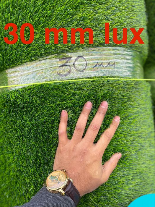 Оптом Газон искусственный.