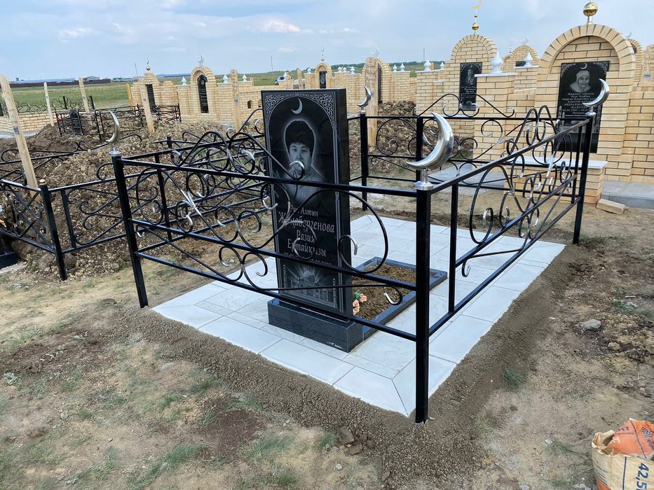 Продам оградку .