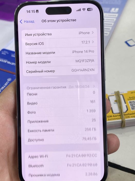 iphone 14 pro ideal 256 gb