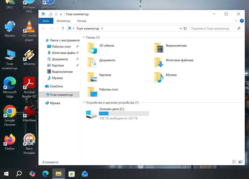 Dell Latitude 7480  i5 -7300U/8GB/256SSD/FHD/Подсветка