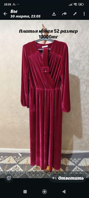 Продам платья новый Штапель