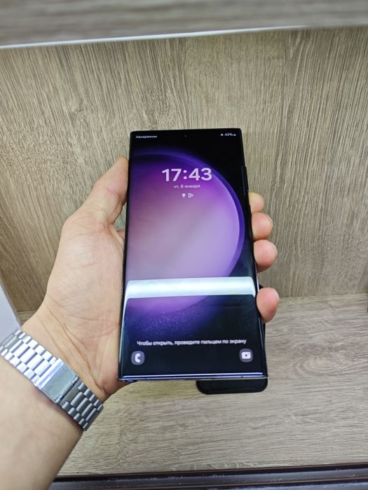 Samsung Galaxy S23 Ultra