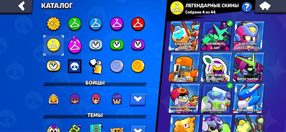 Продаю акк в бс