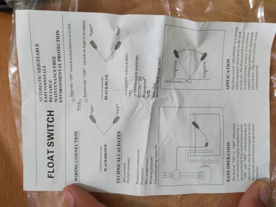 Поплавок поплавковый выключатель