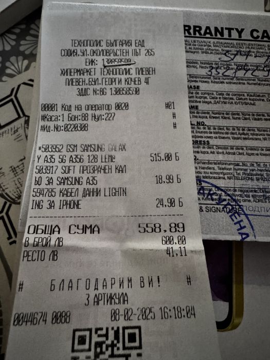 Samsung galaxy a35 5G