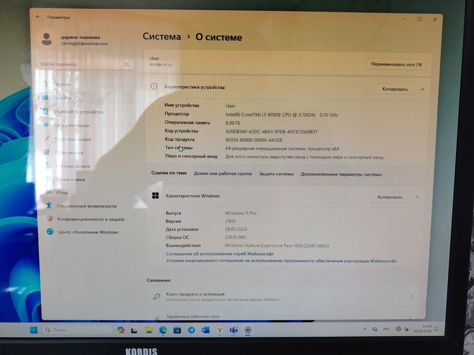 Продам компьютер