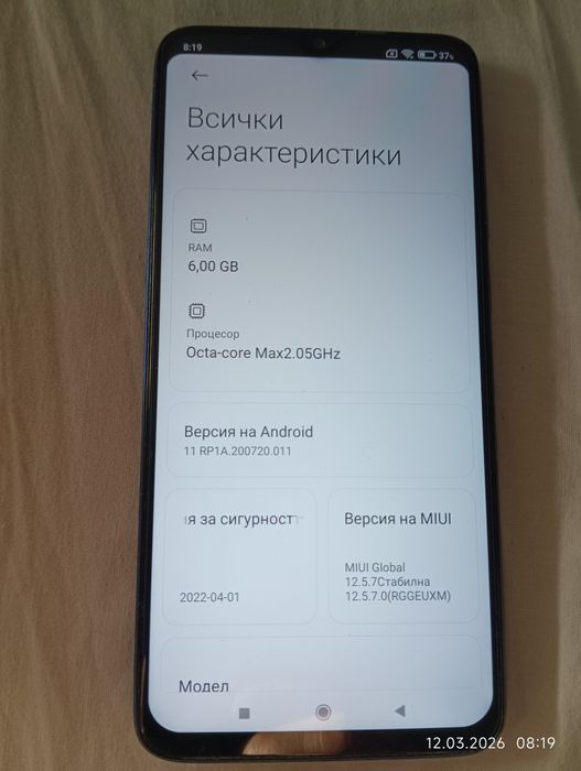 Rebmi Note 8Pro отлично работещ телефон без една забележка  безпроблем
