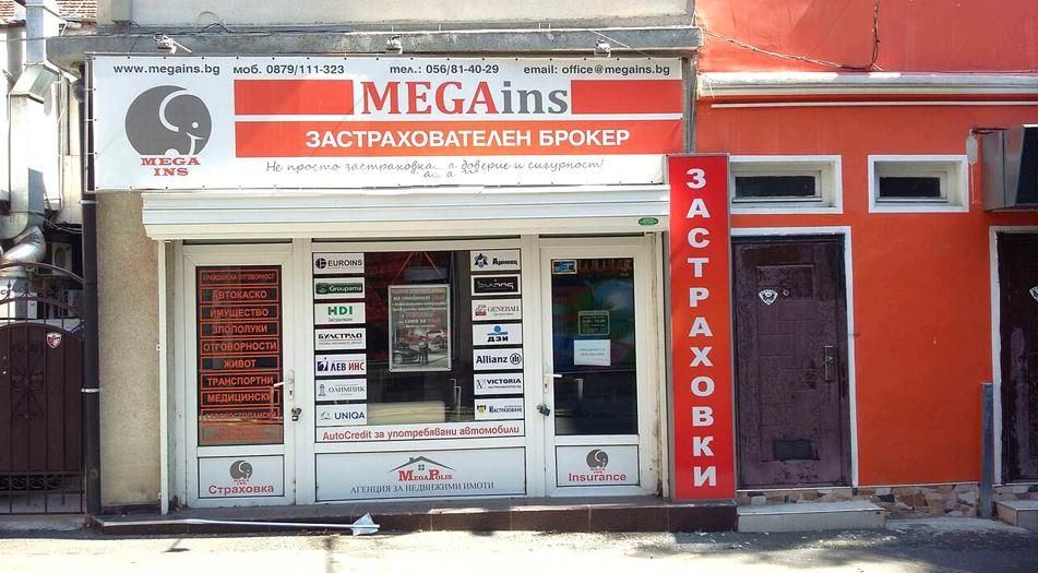 Дава се под наем Магазин в Бургас, Център - 45 кв.м за 357 € - Снимка #1