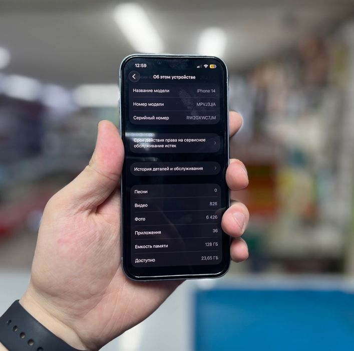 Продам Iphone 14. Айфон 14. 128Gb