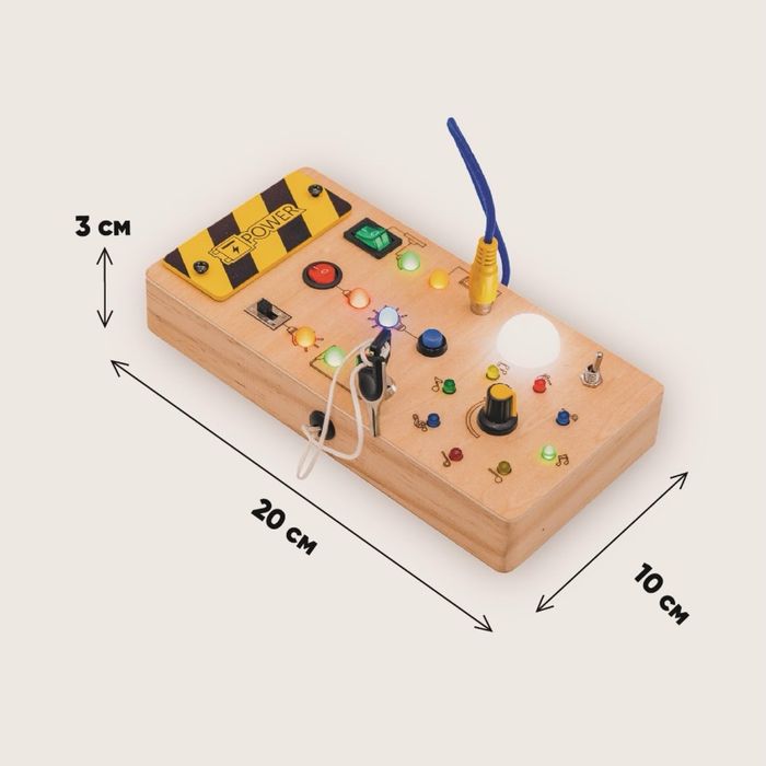 Бизиборд Монтессори
