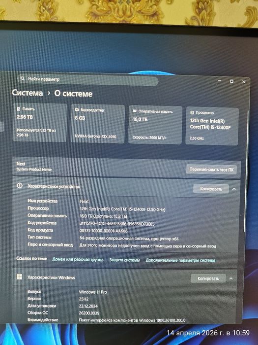 Игравой компютер сотилади