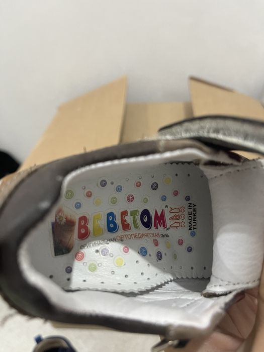 Обувь ортопе нат кожа