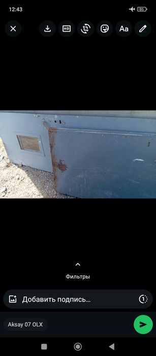 Б/у двери продаются