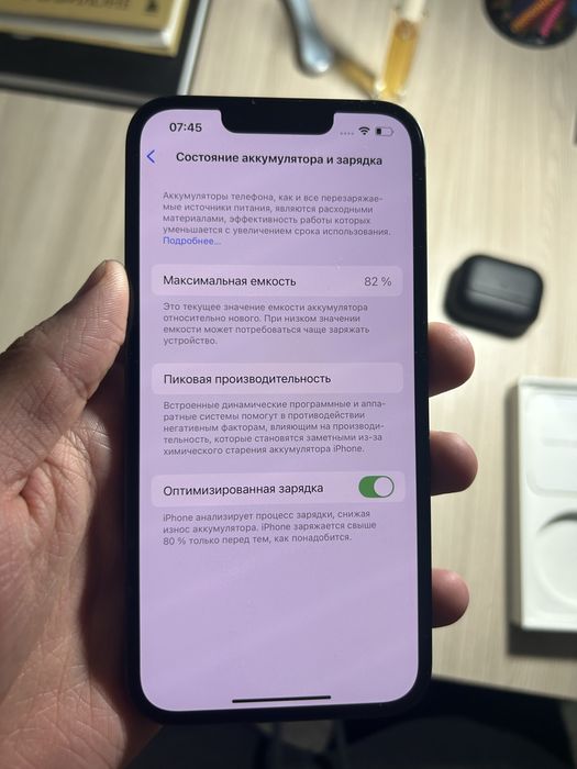 Айфон 13 в зеленом цветн