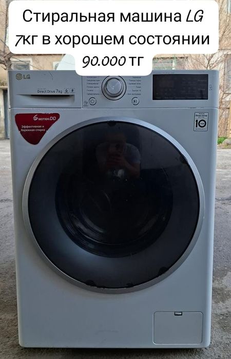 Стиральные машины автомат