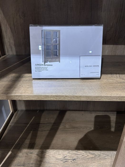 Витрина Юск, Jusk, модел Jungen, шкаф