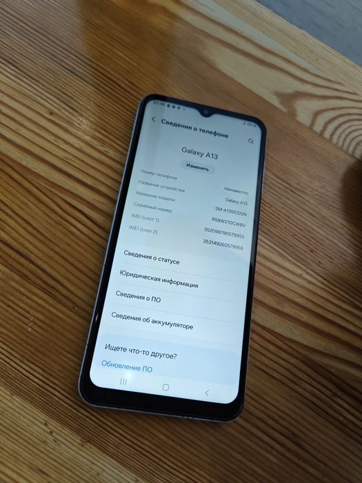 Samsung Galaxy A13 128GB