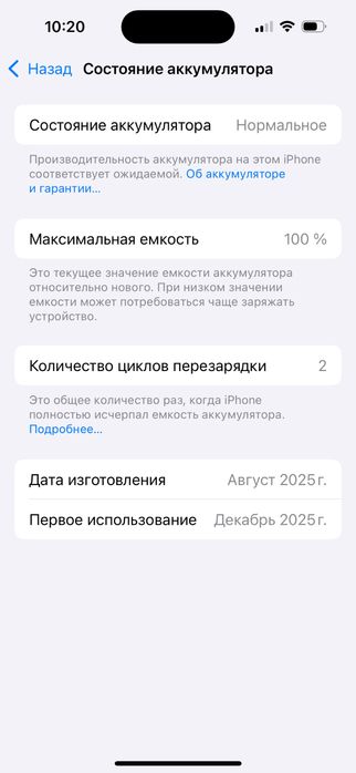 Iphone 15 с гарантией