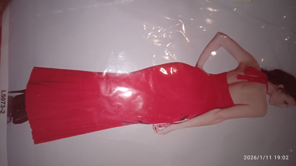 Распродажа. Почти даром.