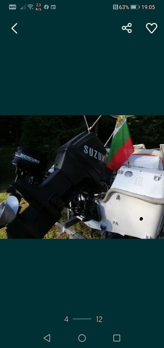 Продавам  двигатели за лодка два бр.