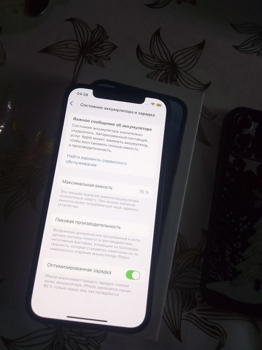 АЙФОН 12 128 без ремнта