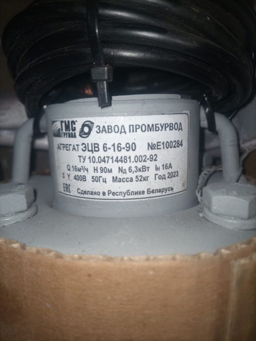 ЭЦВ насосы пагружные