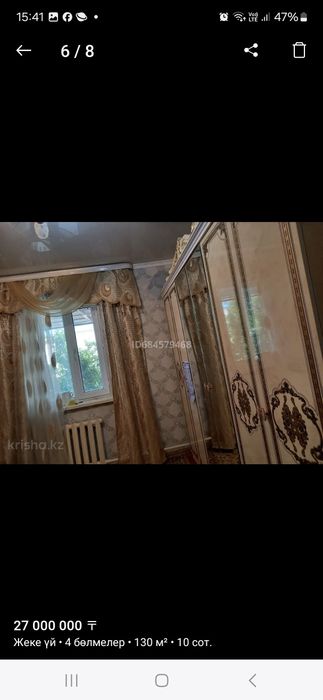 Үй сатылады. Түркістан көшесінде 31 млн