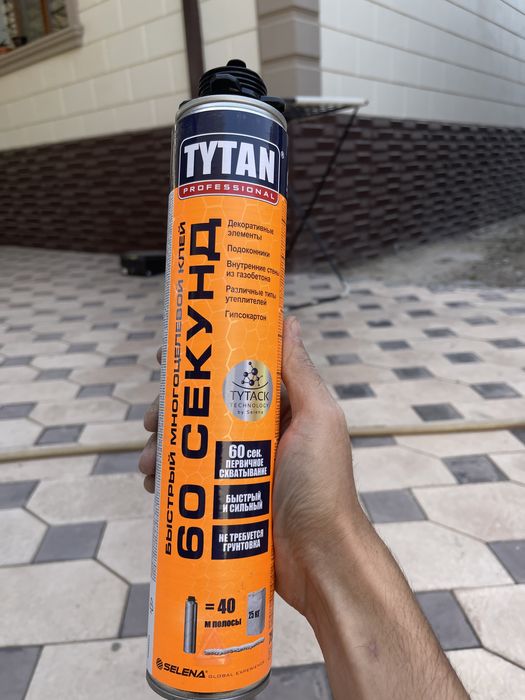 Титан  герметик и пена