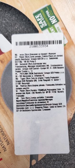 Уок тиган Tefal Hard Stone