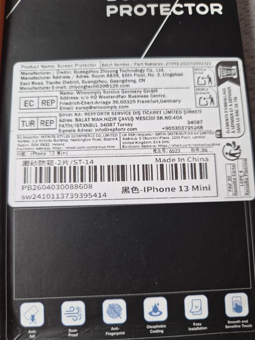 Протектори и кейсове за I phone 13