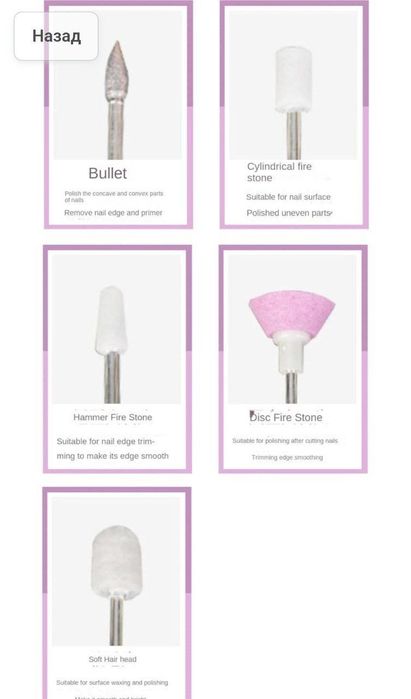 Профессиональный маникюр набор для ногтей.