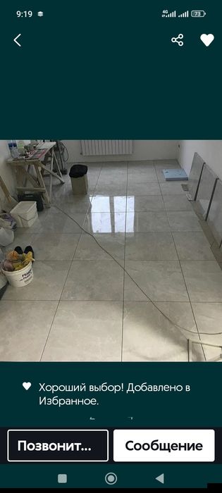 Сан узлы ванны под ключ