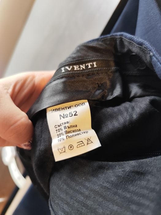 Мъжки костюм Iventi