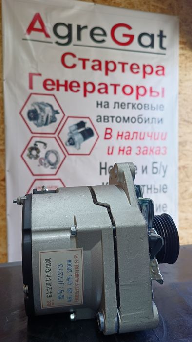 Генератор Xово,Shacman