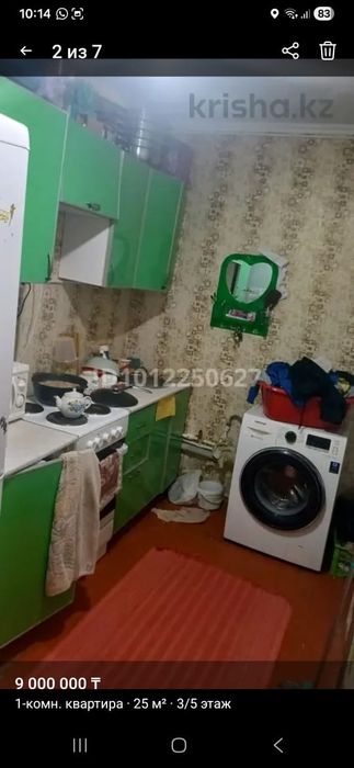 Сдам районе вокзала