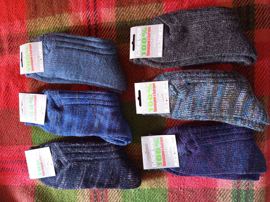 продавам вълнени чорапи