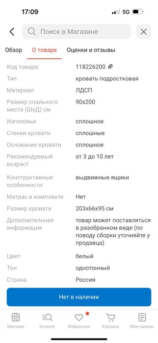 коавать подростковая 90х200 с матрасом