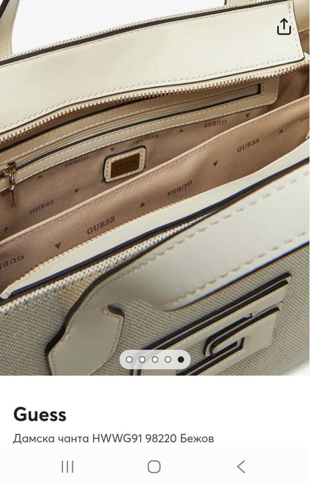 Дамска чанта Guess, ежедневна