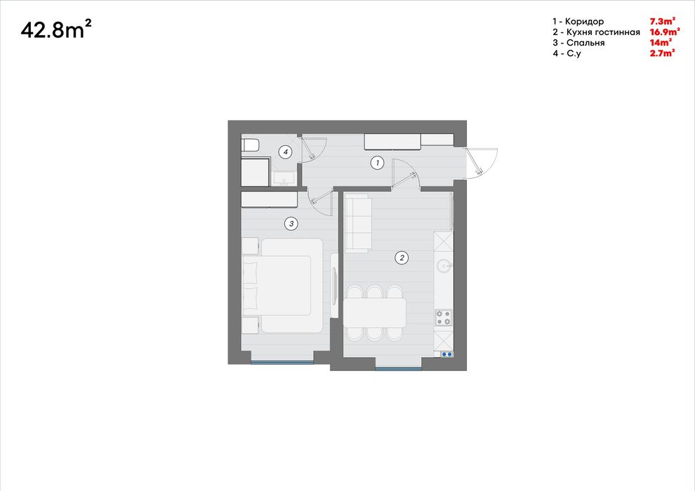 Премиум ЖК 66 Avenue 43m2 на 1-этаже