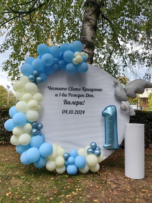 Украса за погача,кръщене,рожден ден,юбилей